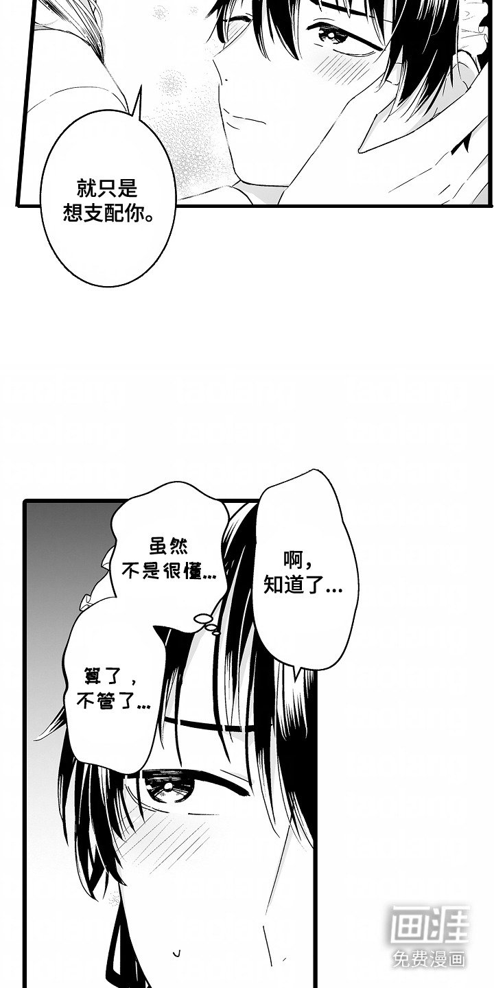 第2章：玩游戏
