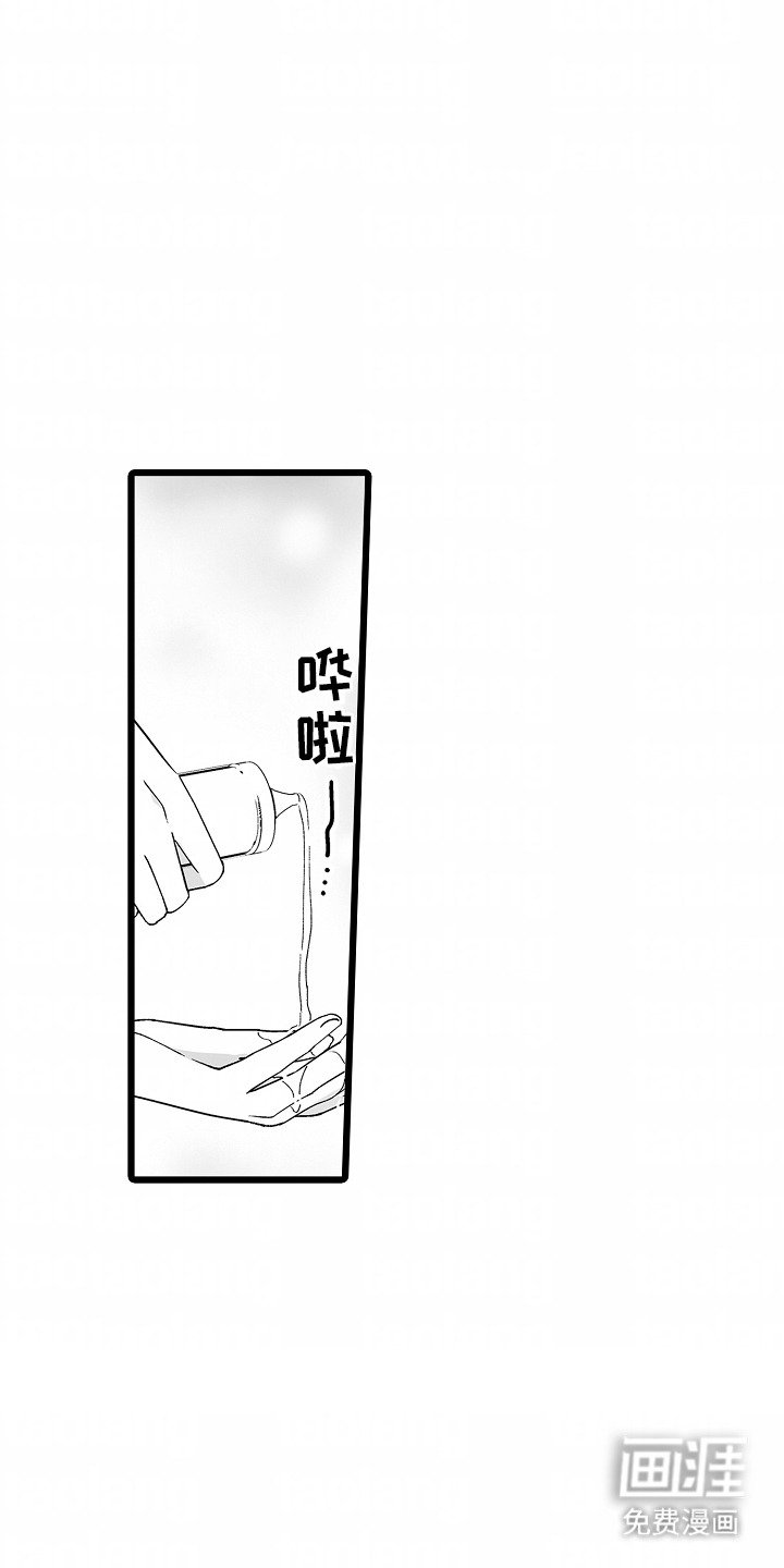 第2章：玩游戏