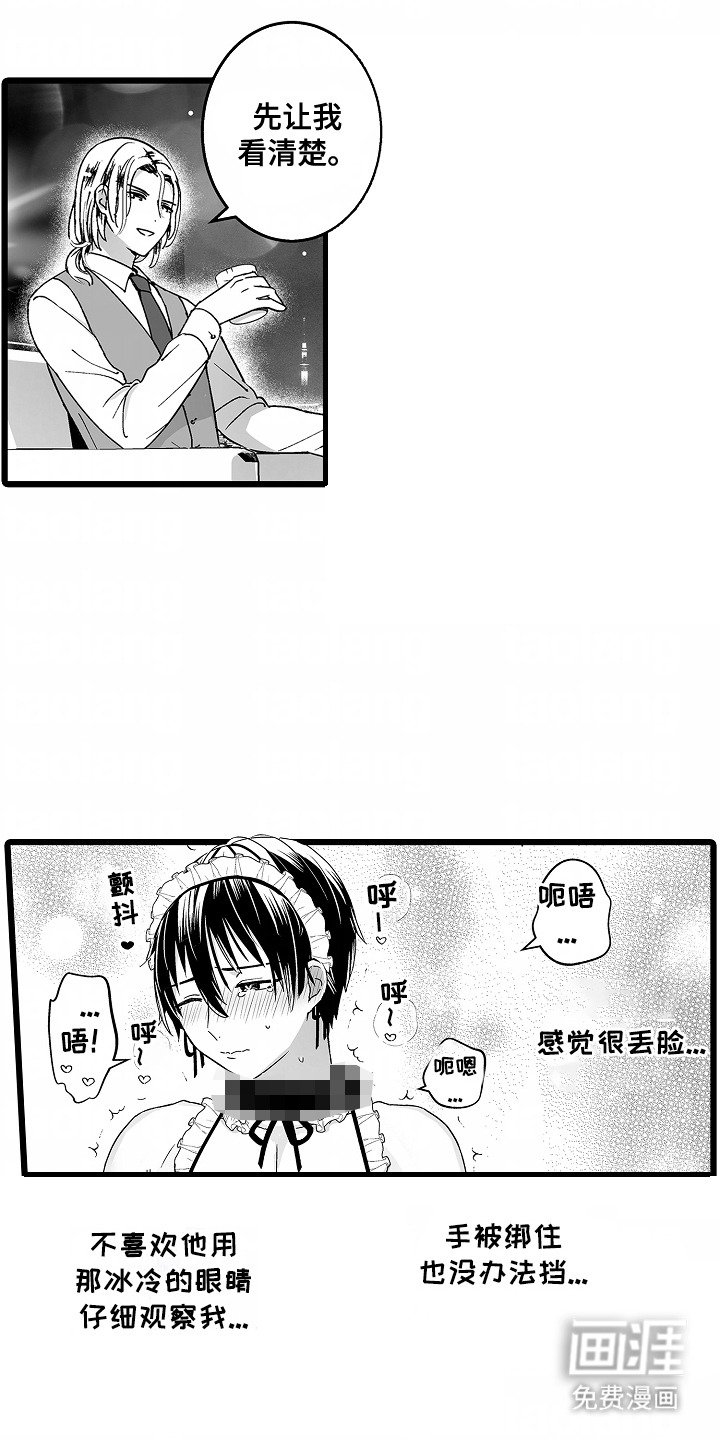 第2章：玩游戏