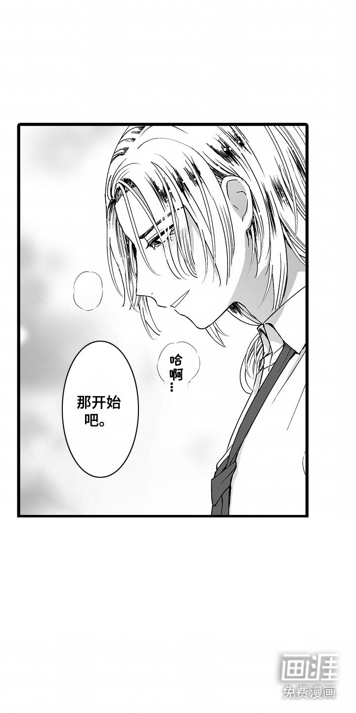 第2章：玩游戏