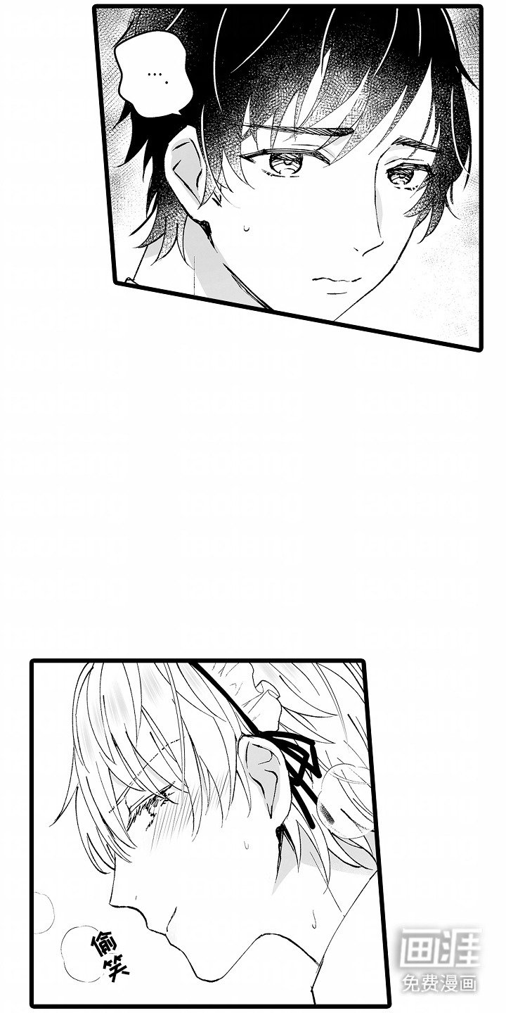 第4章：执事