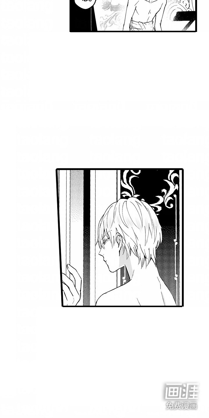 第4章：执事