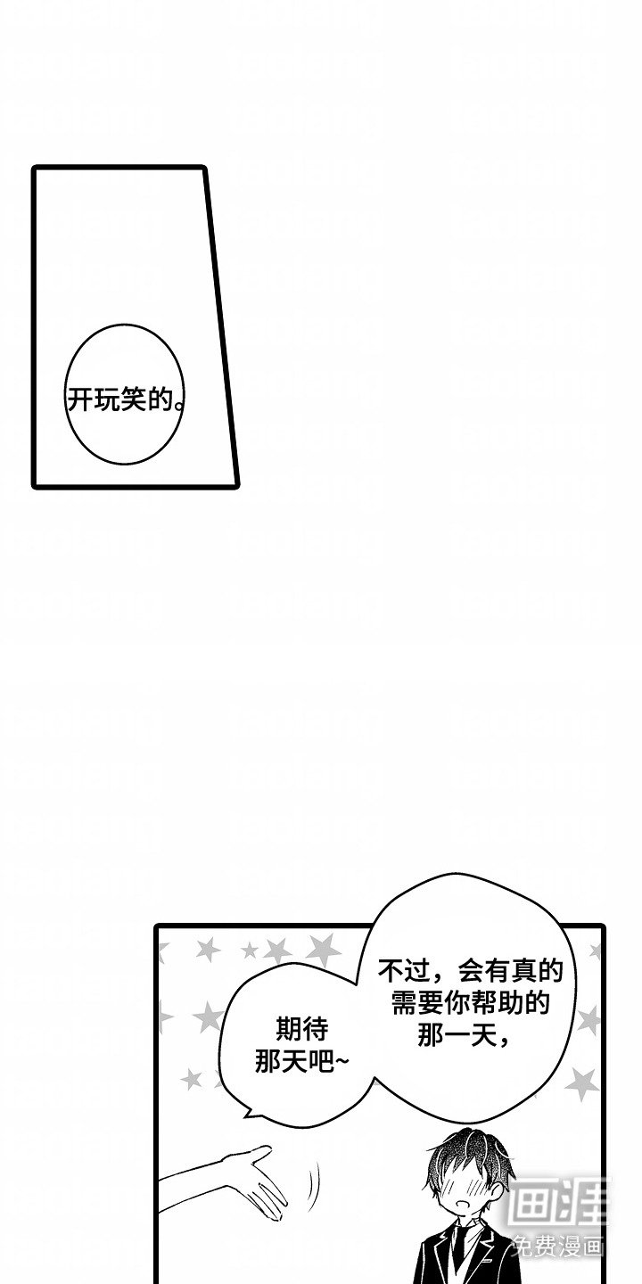 第5章：很专业