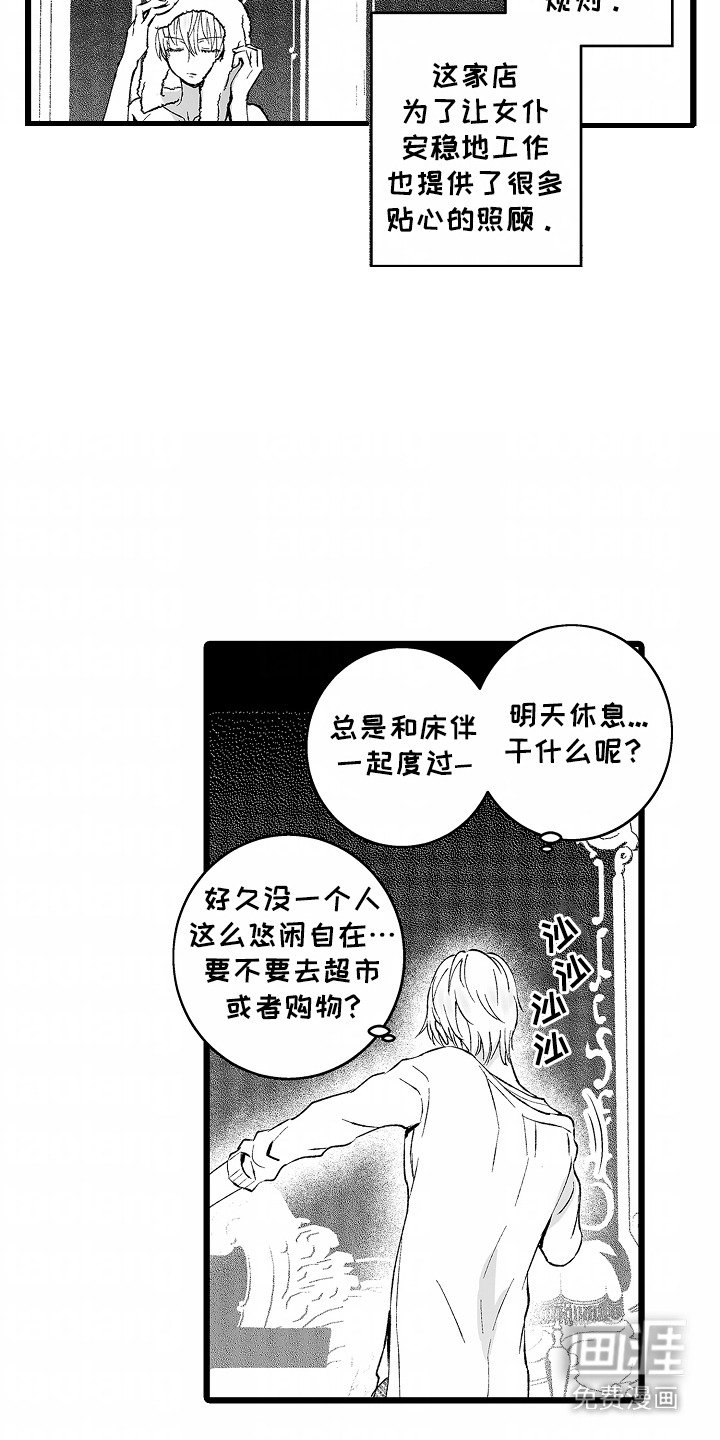 第5章：很专业