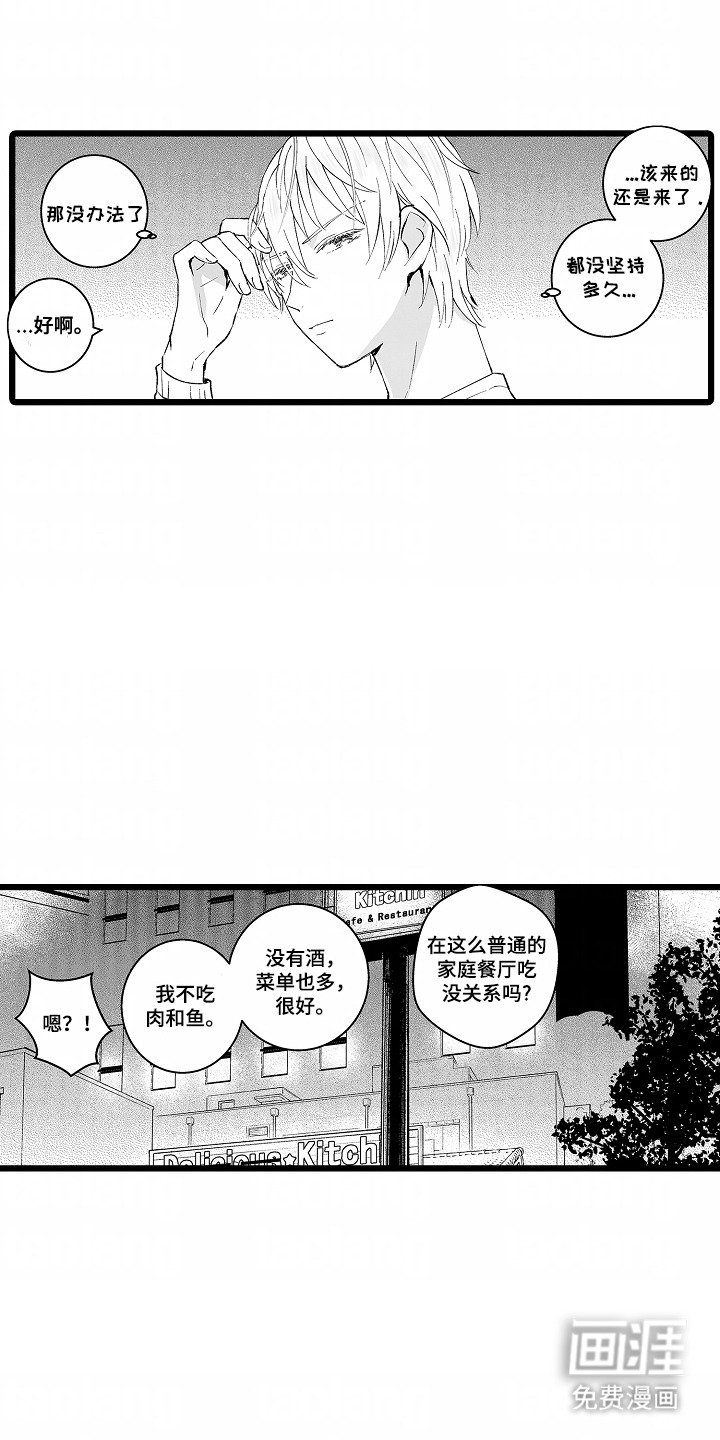 第5章：很专业