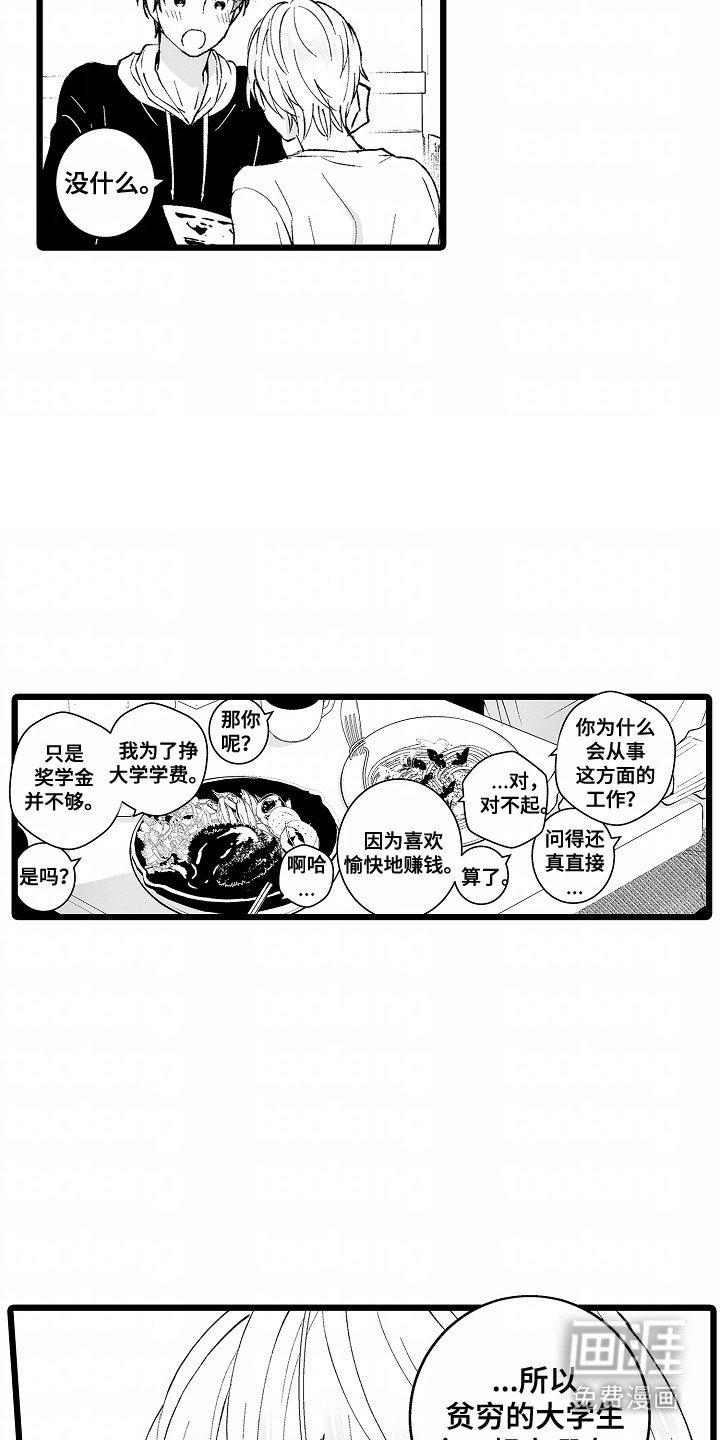 第5章：很专业
