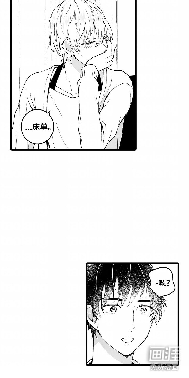 第5章：很专业