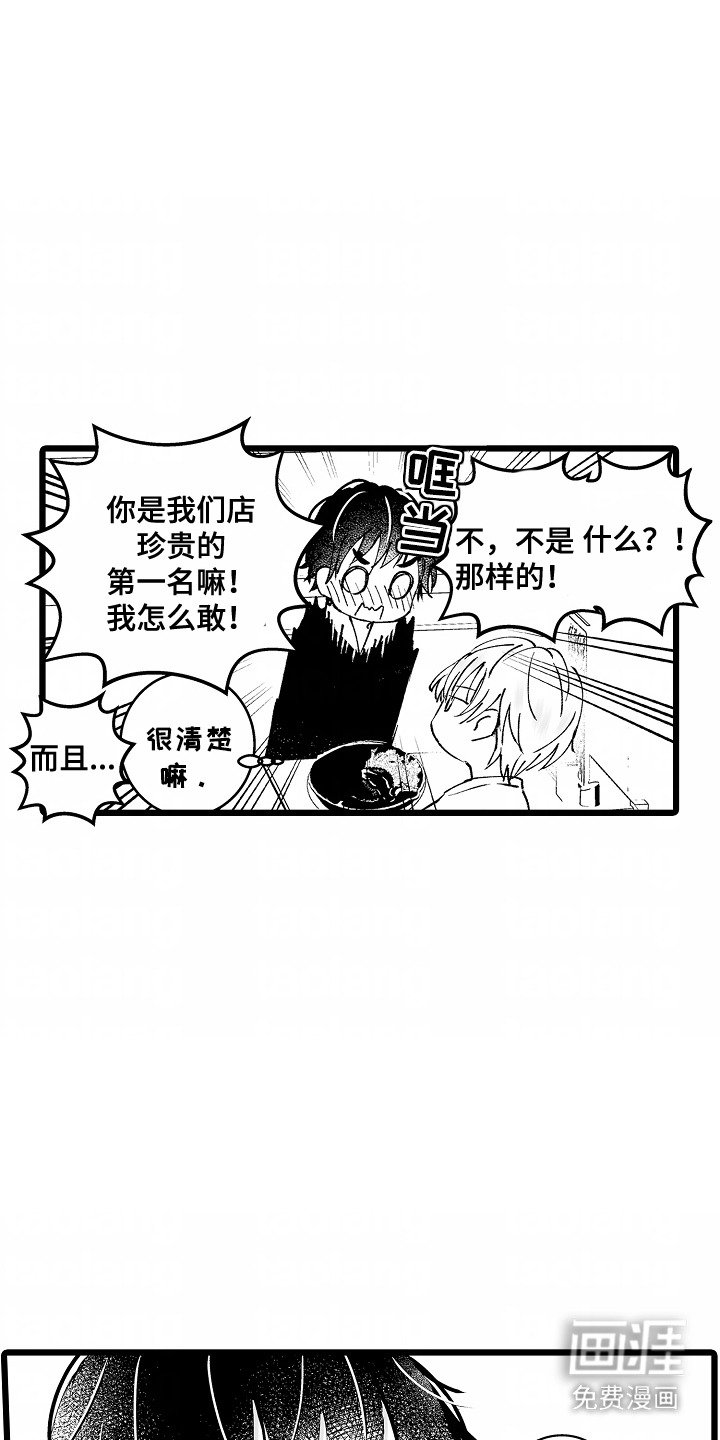 第5章：很专业