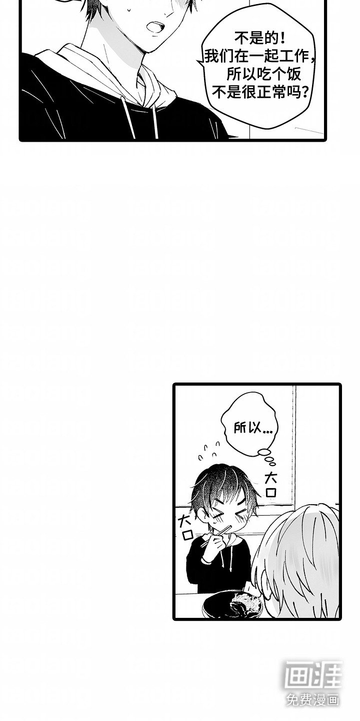 第6章：确认一下