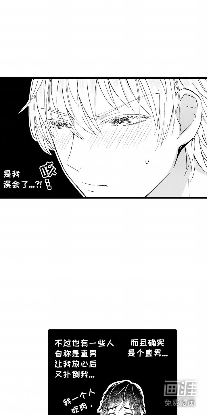 第6章：确认一下