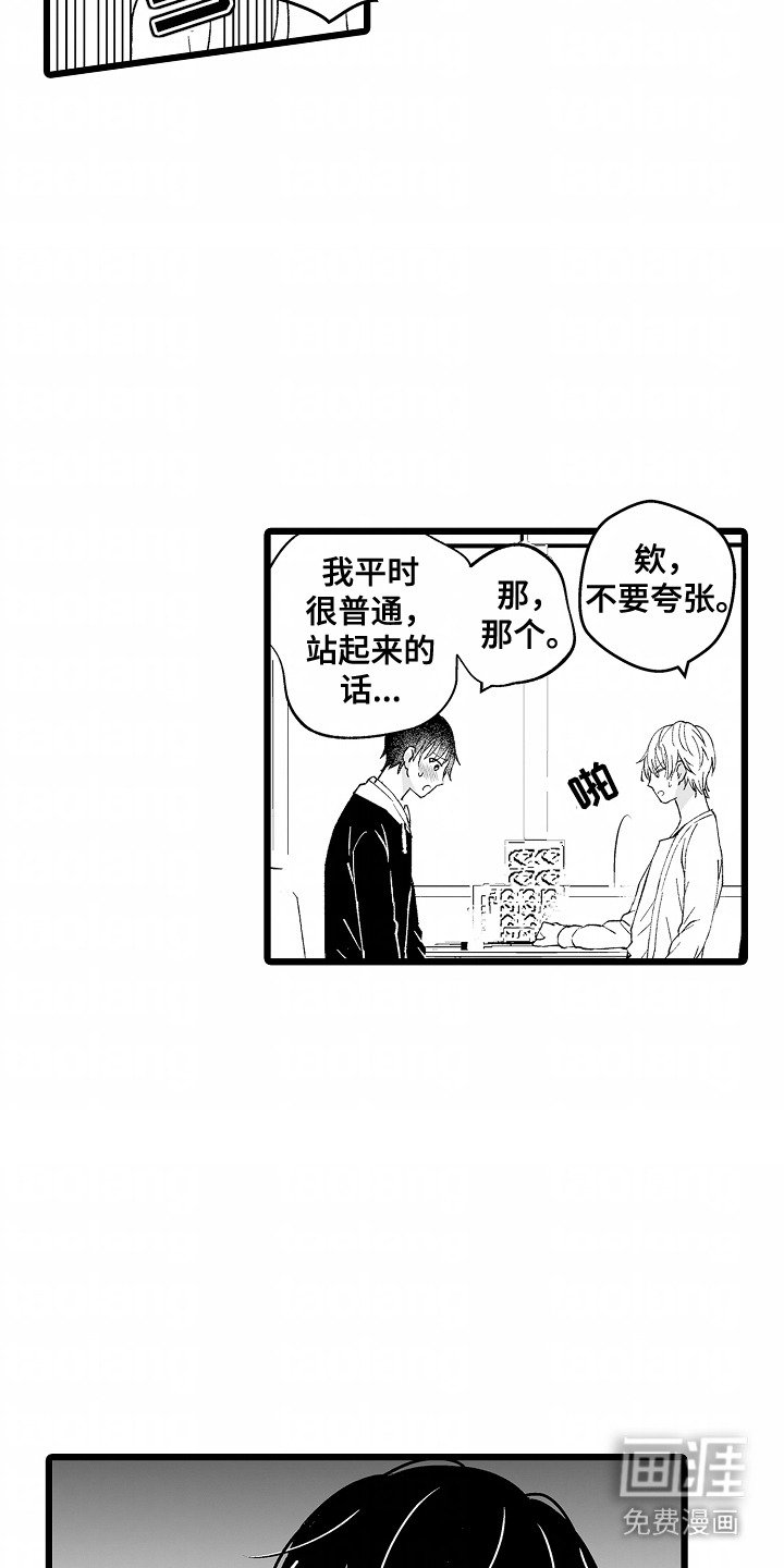 第6章：确认一下