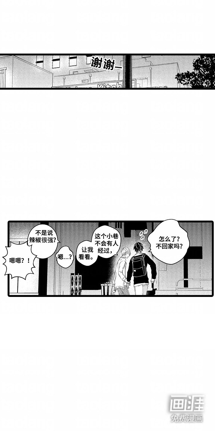 第6章：确认一下