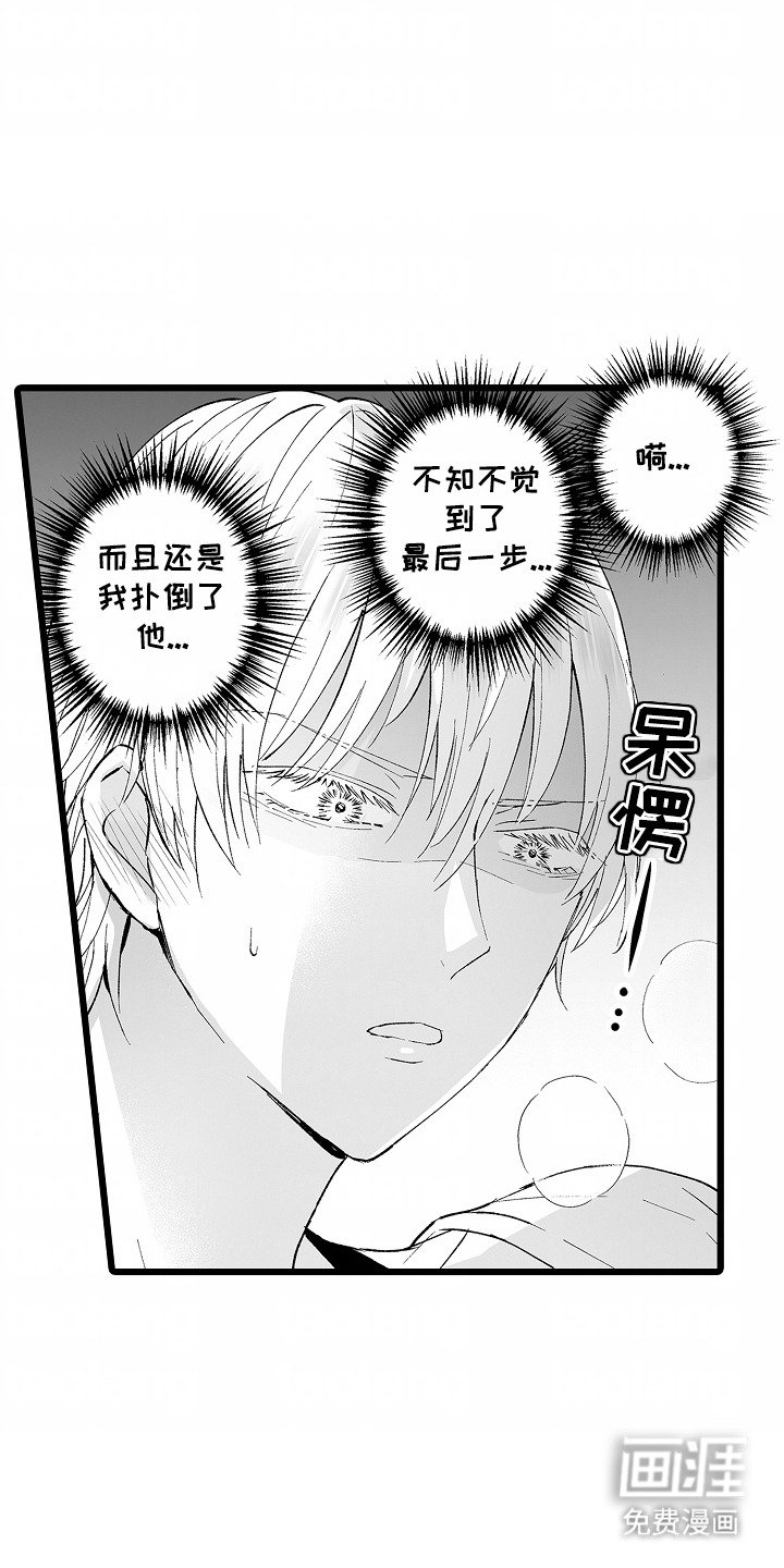 第7章：做朋友