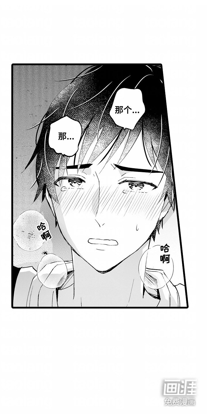 第7章：做朋友