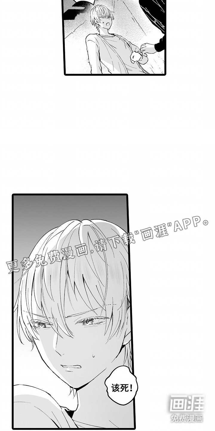 第7章：做朋友