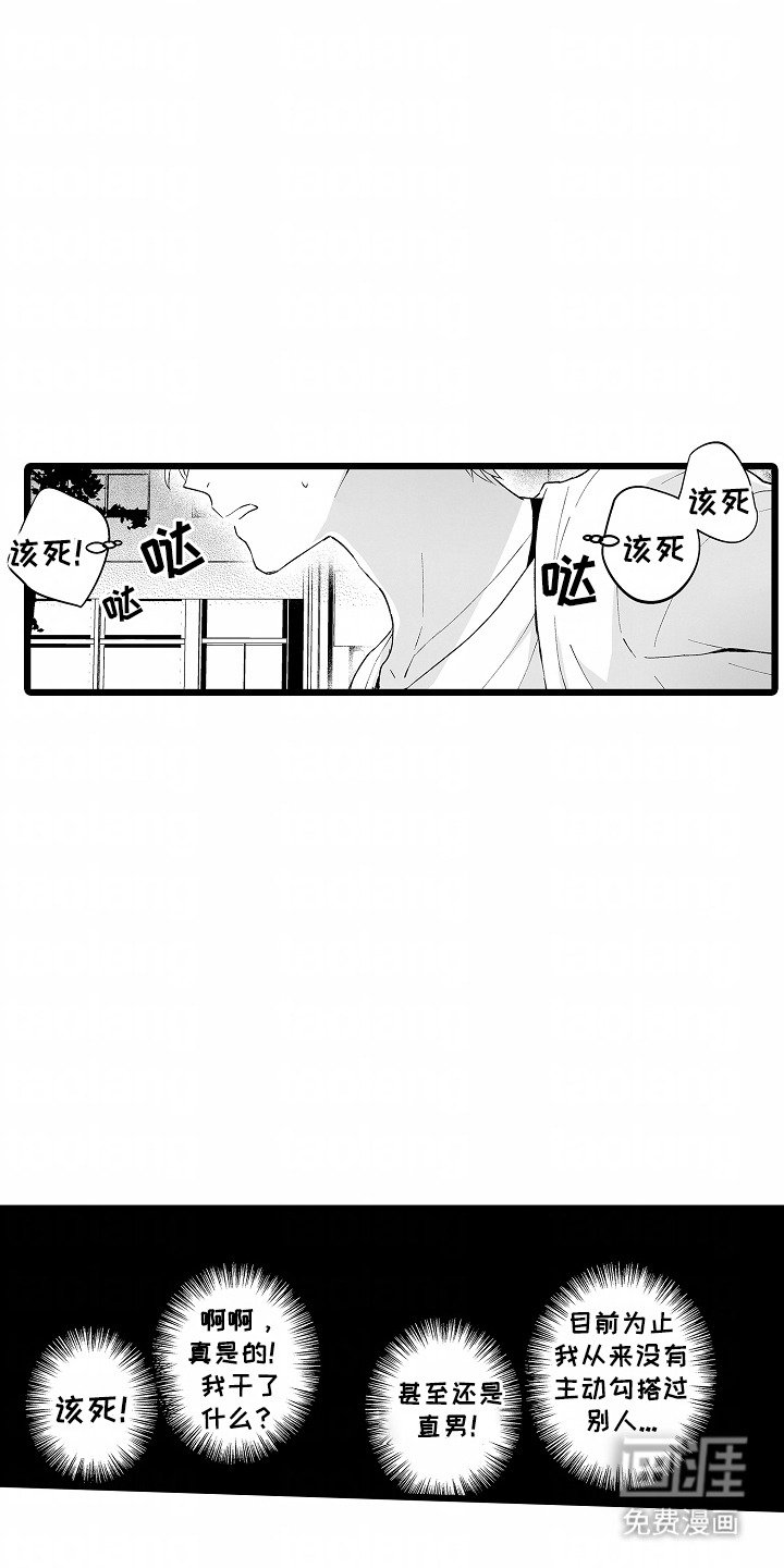 第7章：做朋友