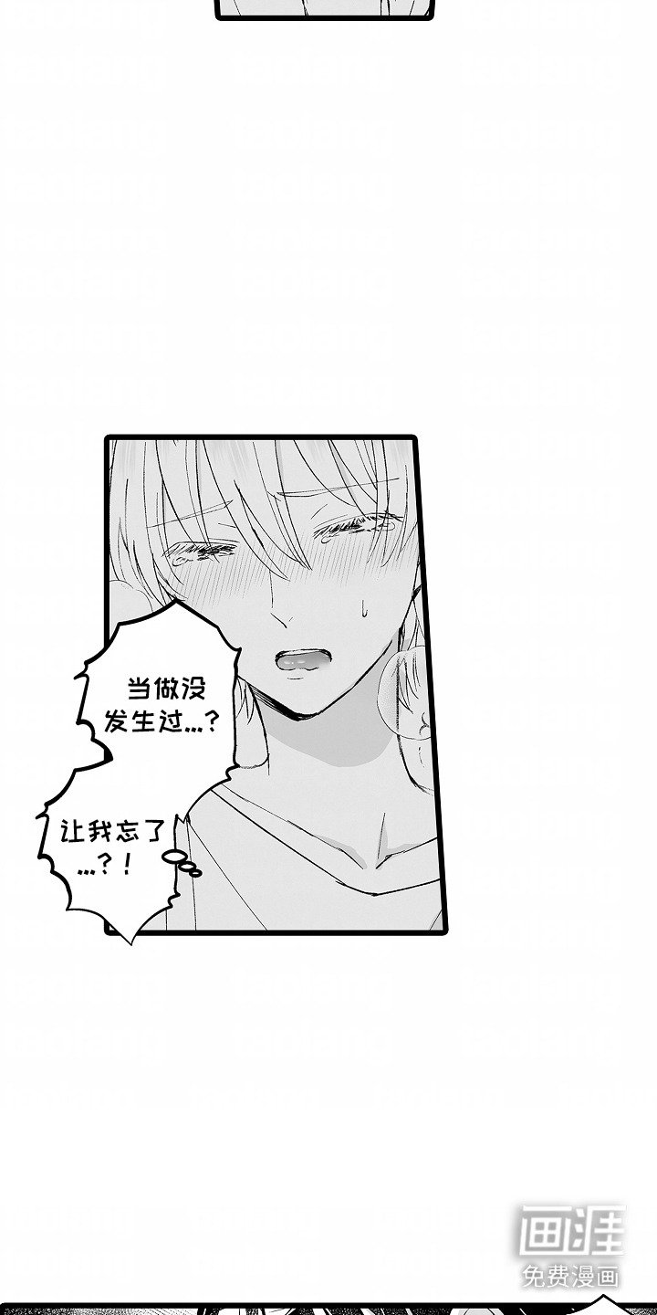 第7章：做朋友