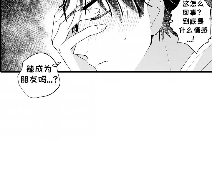 第7章：做朋友