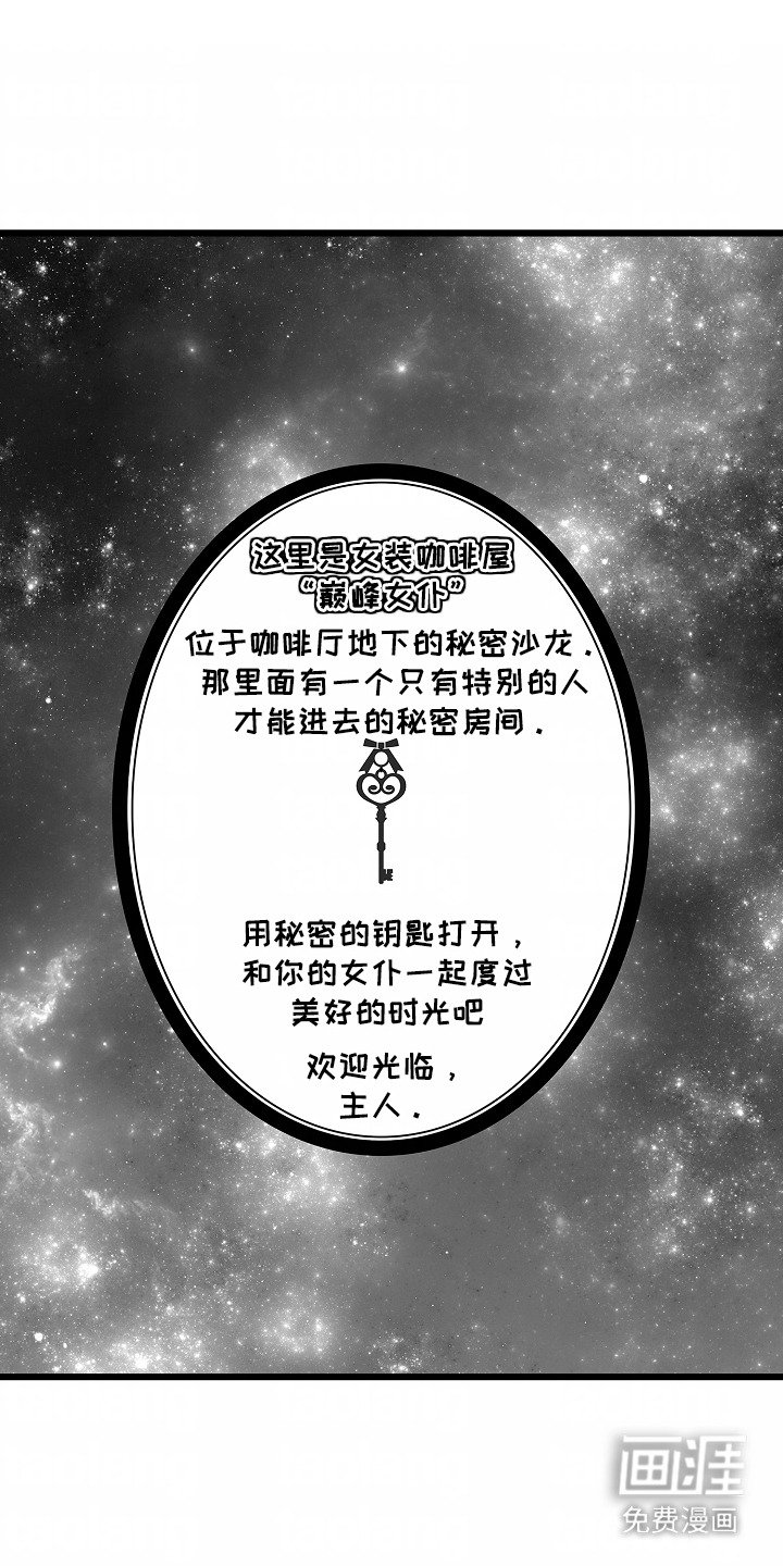 第8章：观看