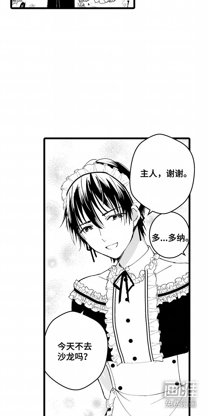 第8章：观看