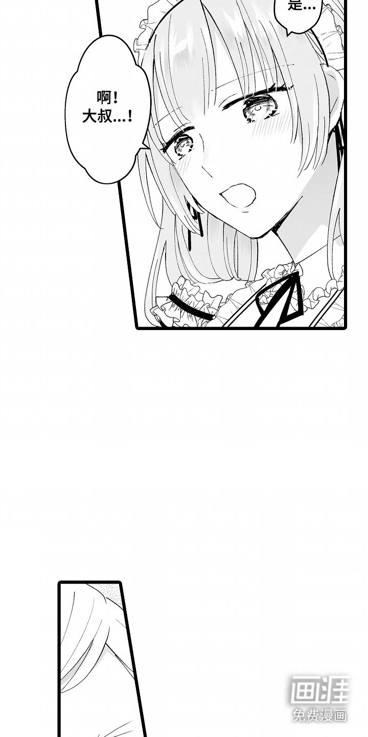 第8章：观看