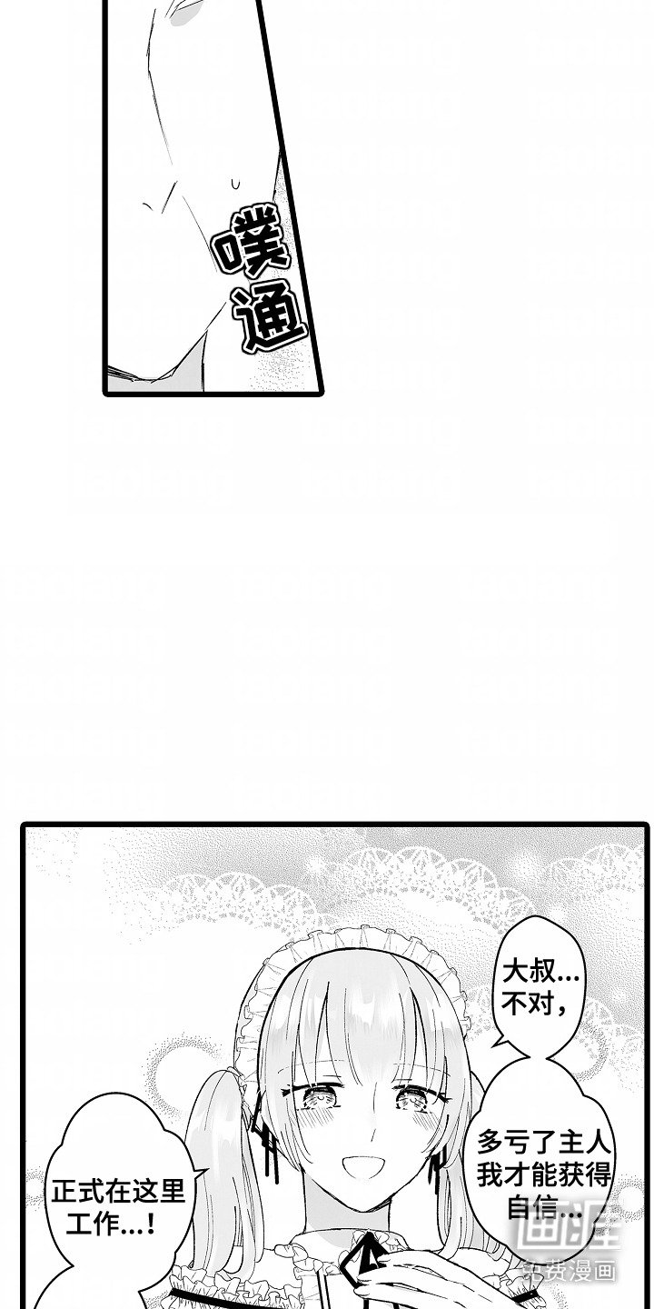 第8章：观看