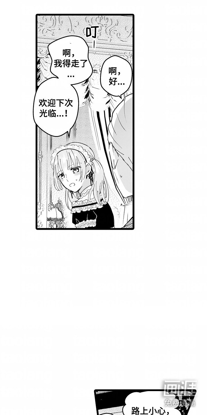 第8章：观看