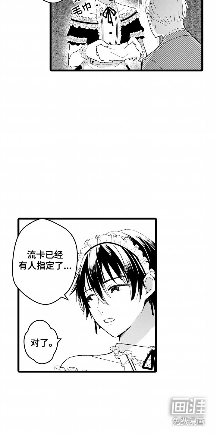 第8章：观看