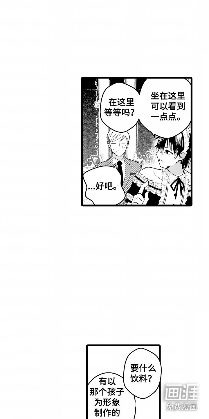 第8章：观看