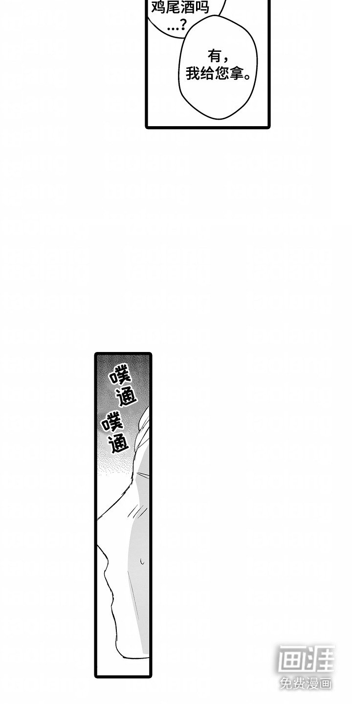 第8章：观看