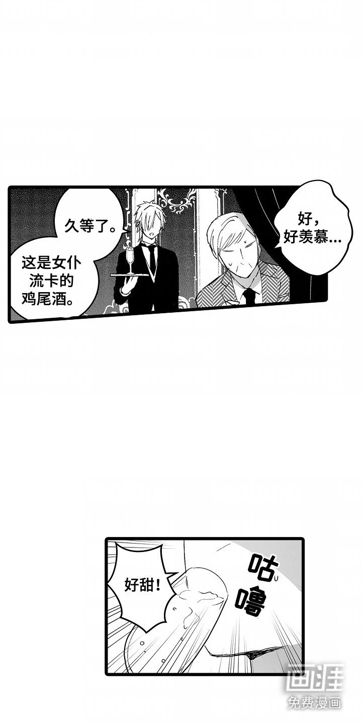 第8章：观看