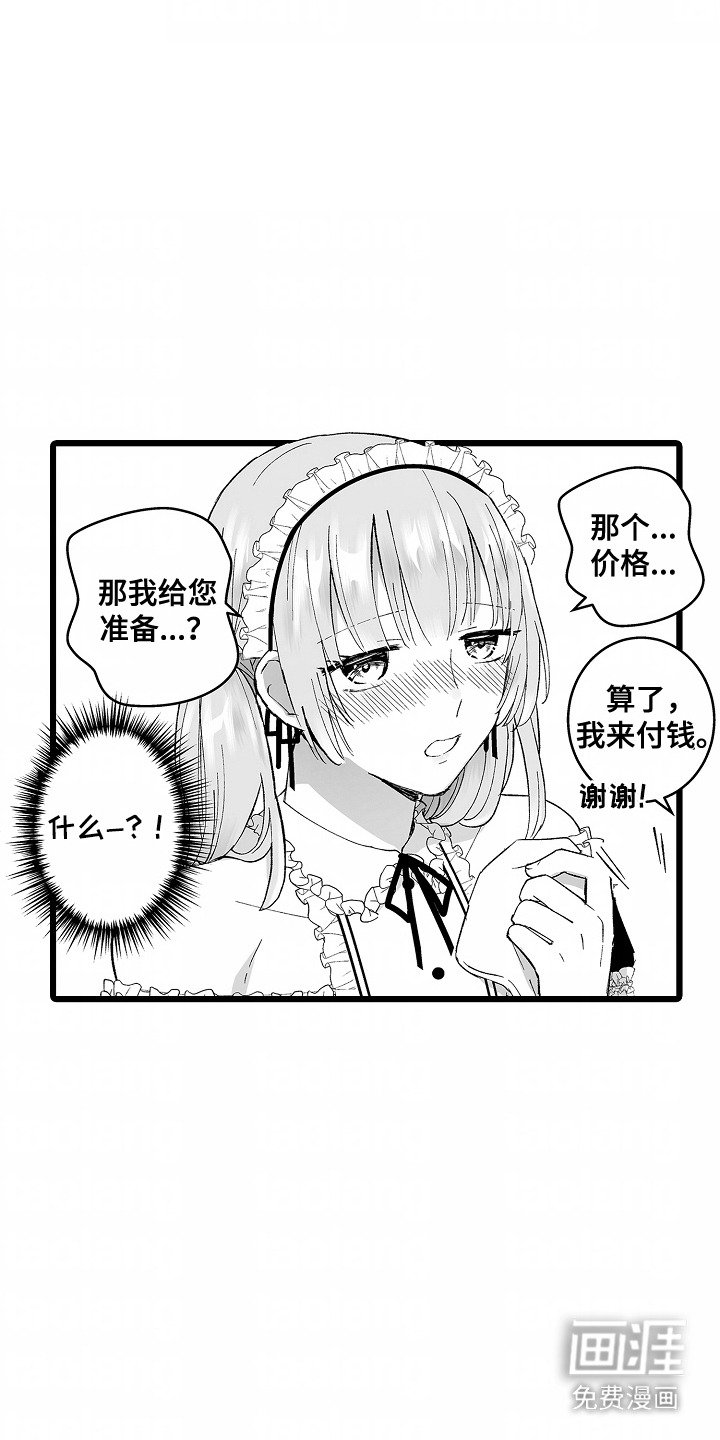 第8章：观看