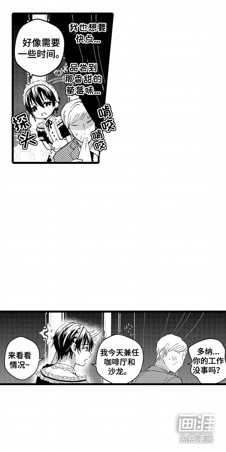 第8章：观看