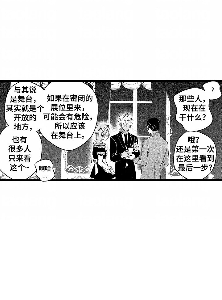 第8章：观看