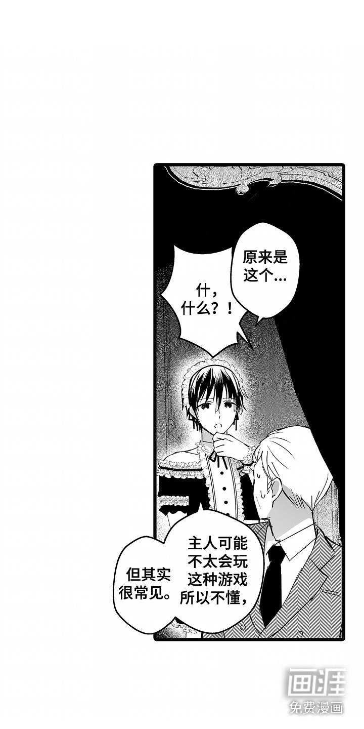 第9章：英雄设定