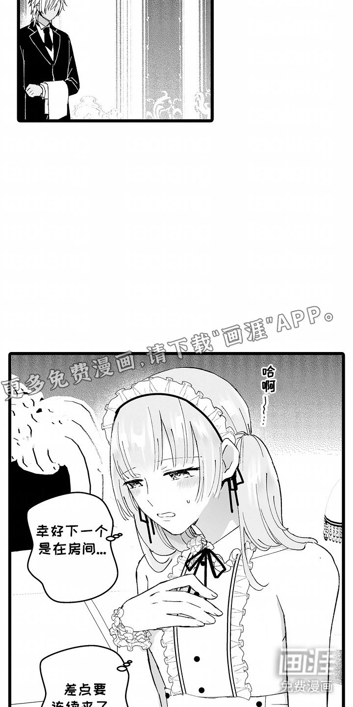 第9章：英雄设定