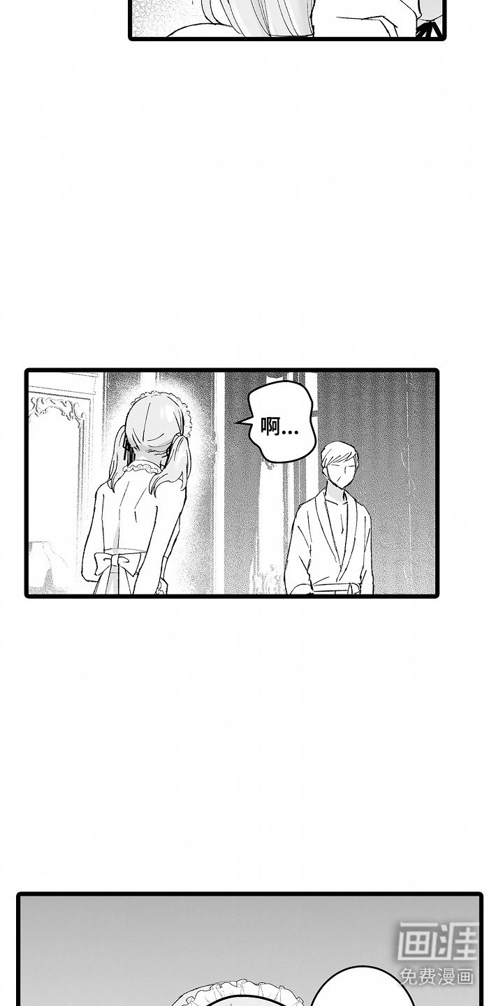 第9章：英雄设定