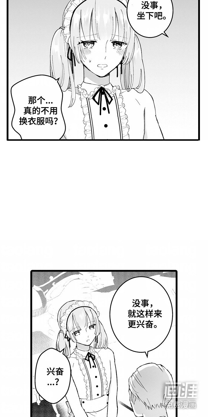第9章：英雄设定