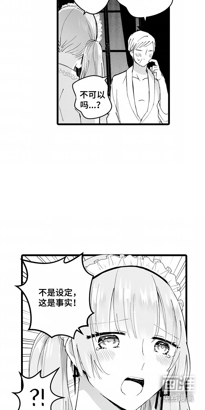 第9章：英雄设定