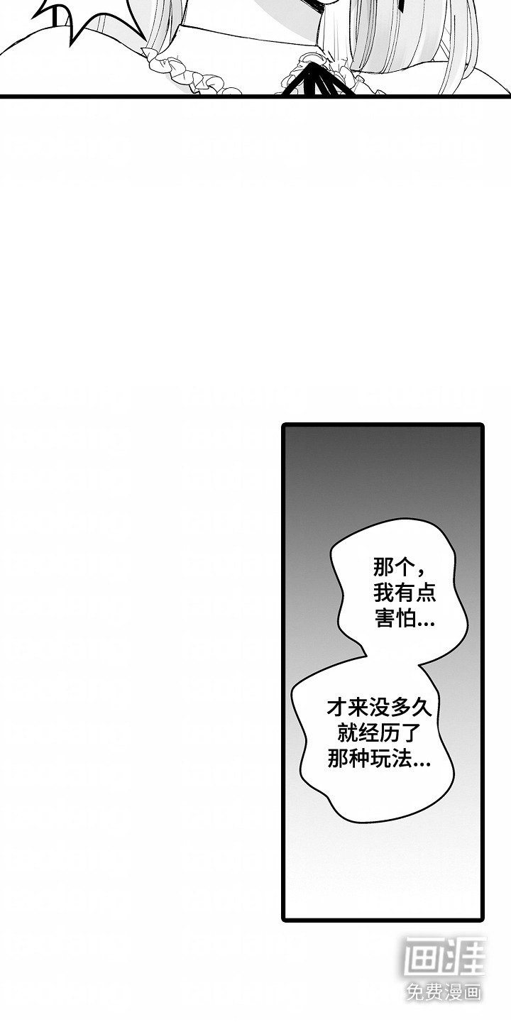 第9章：英雄设定