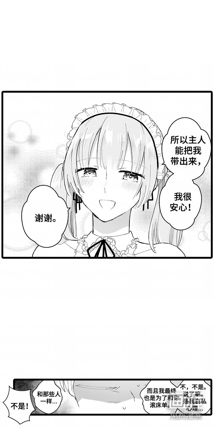 第9章：英雄设定