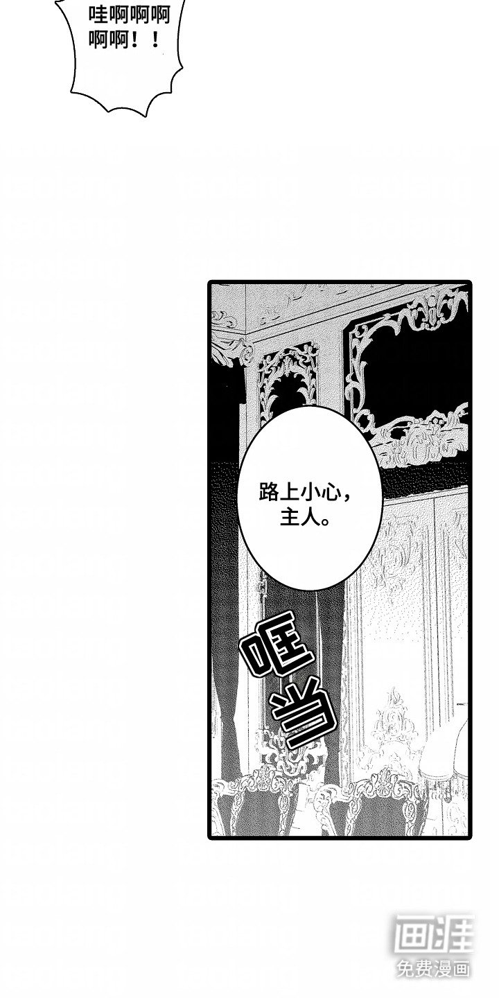 第9章：英雄设定