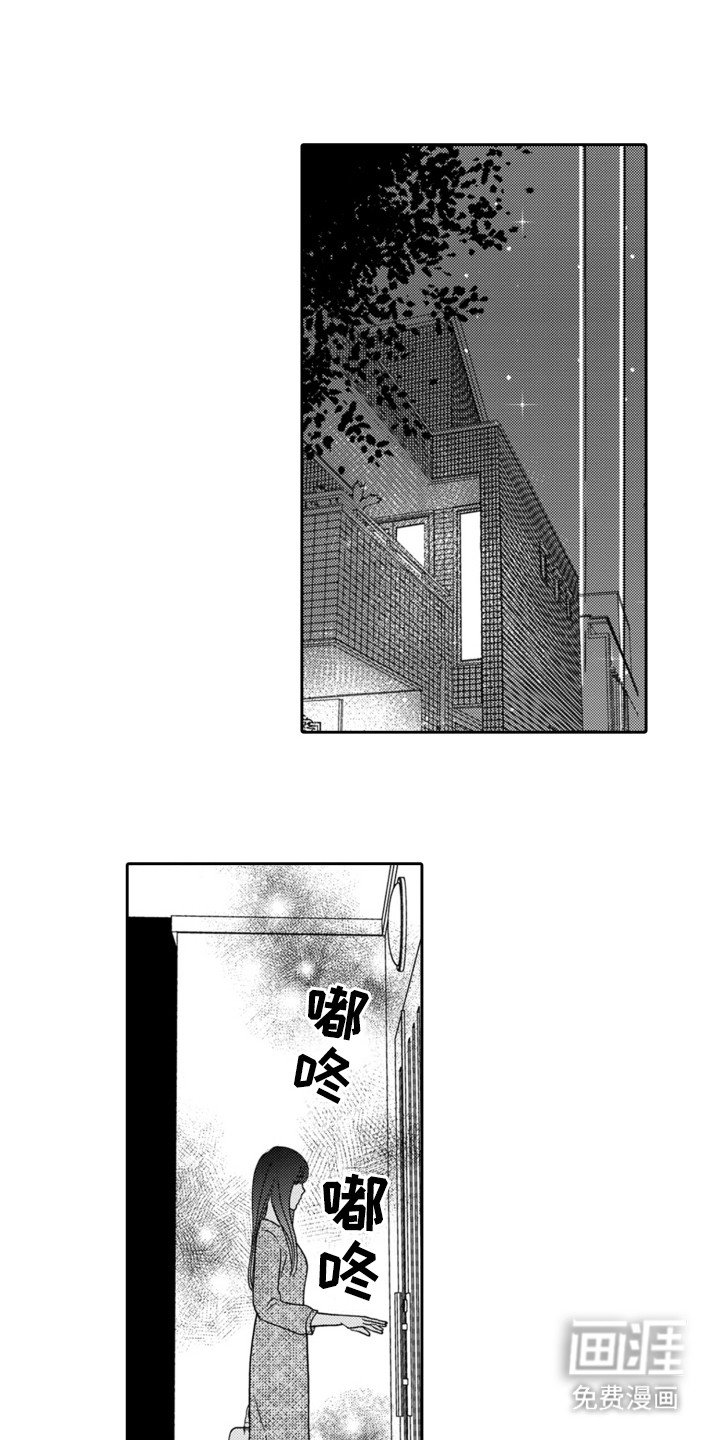 第10章：闹掰