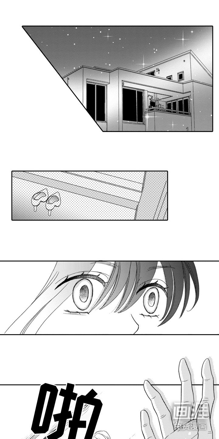第10章：闹掰