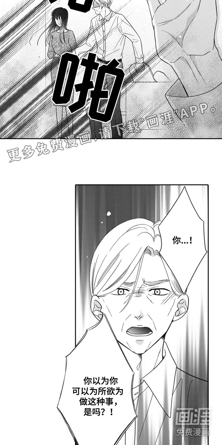 第10章：闹掰