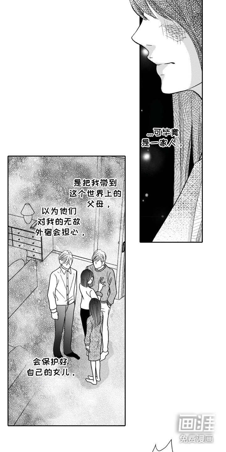 第10章：闹掰