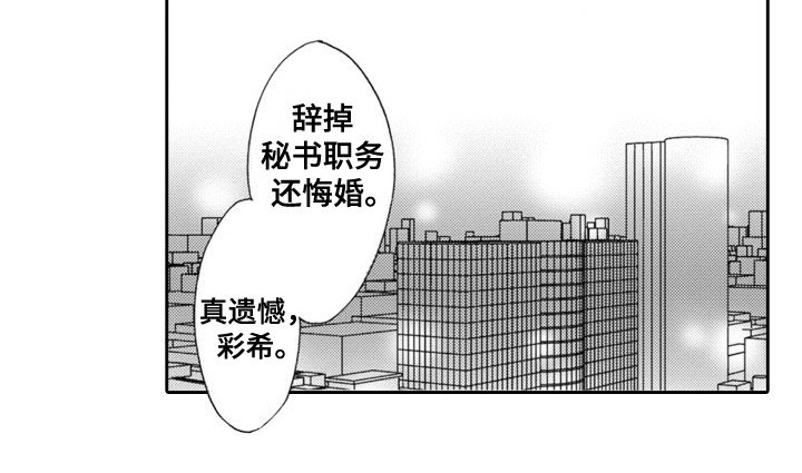 第10章：闹掰