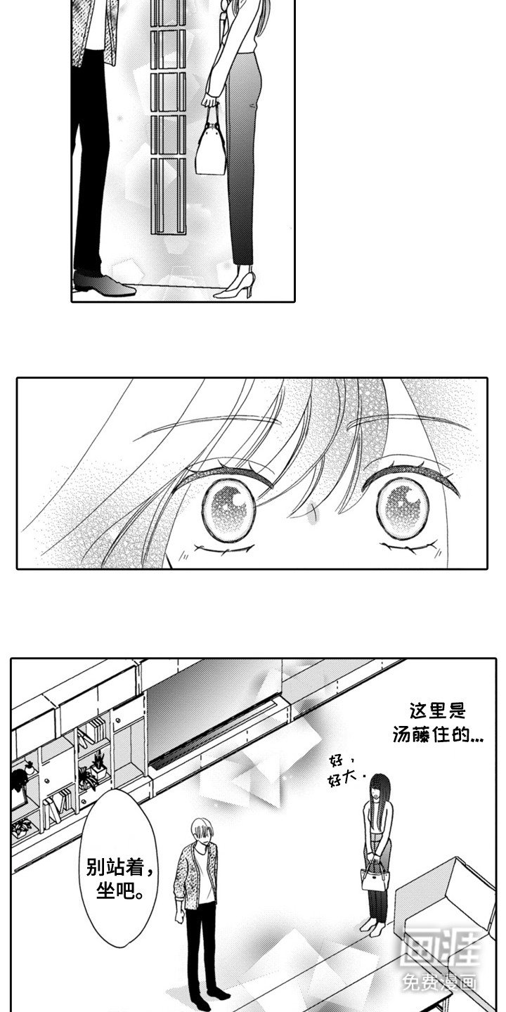 第11章：辞职