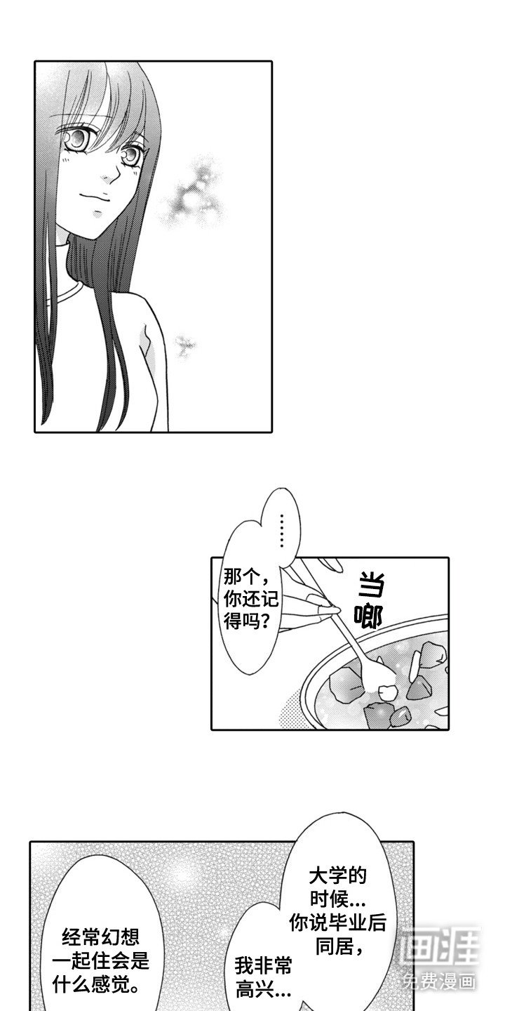 第12章：威胁