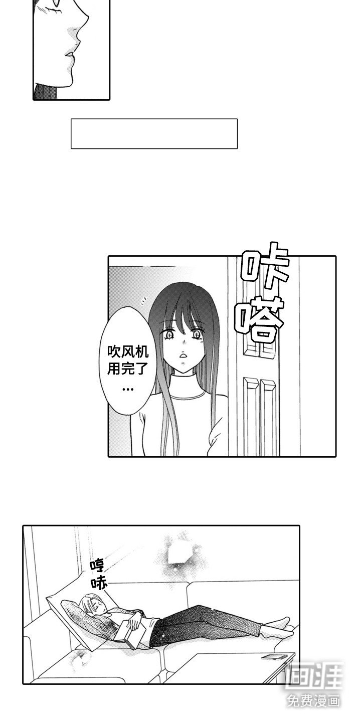 第12章：威胁